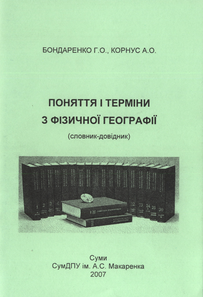 Bondarenko