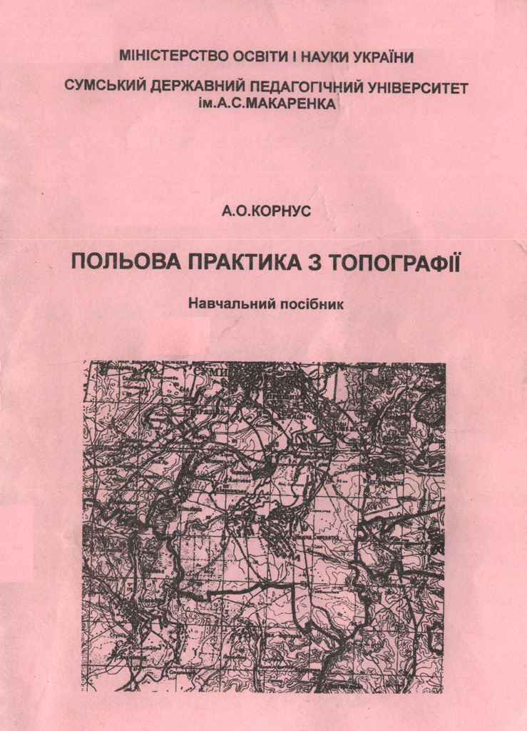Kornus pol pr