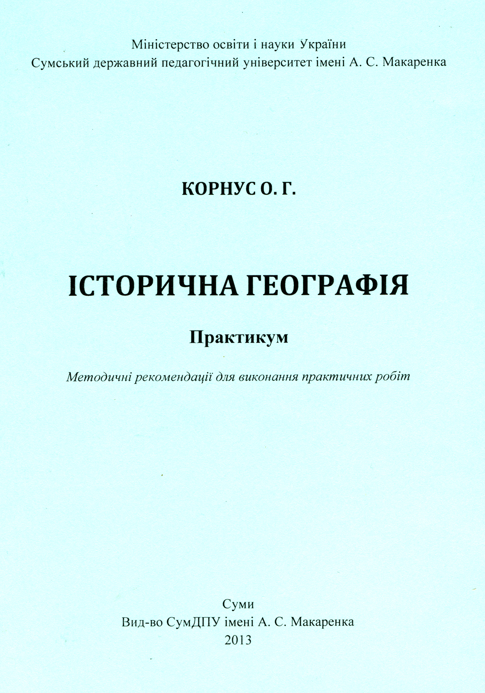 praktikum