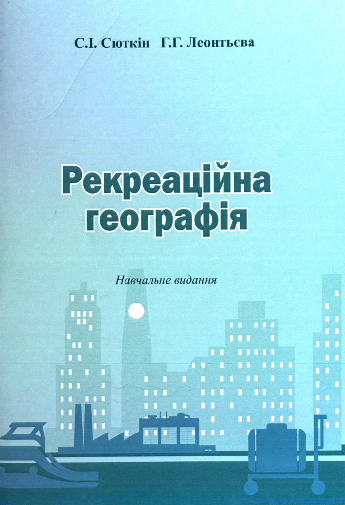 recreatsio
