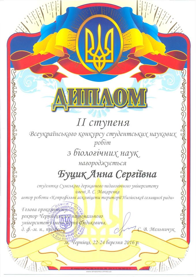 bucik diplom 0bc72