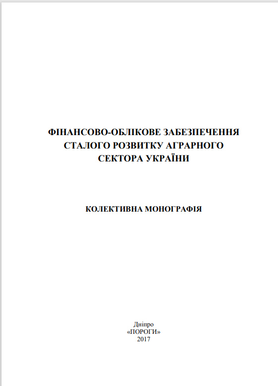 1 finansovo oblikove 2017 46bd6
