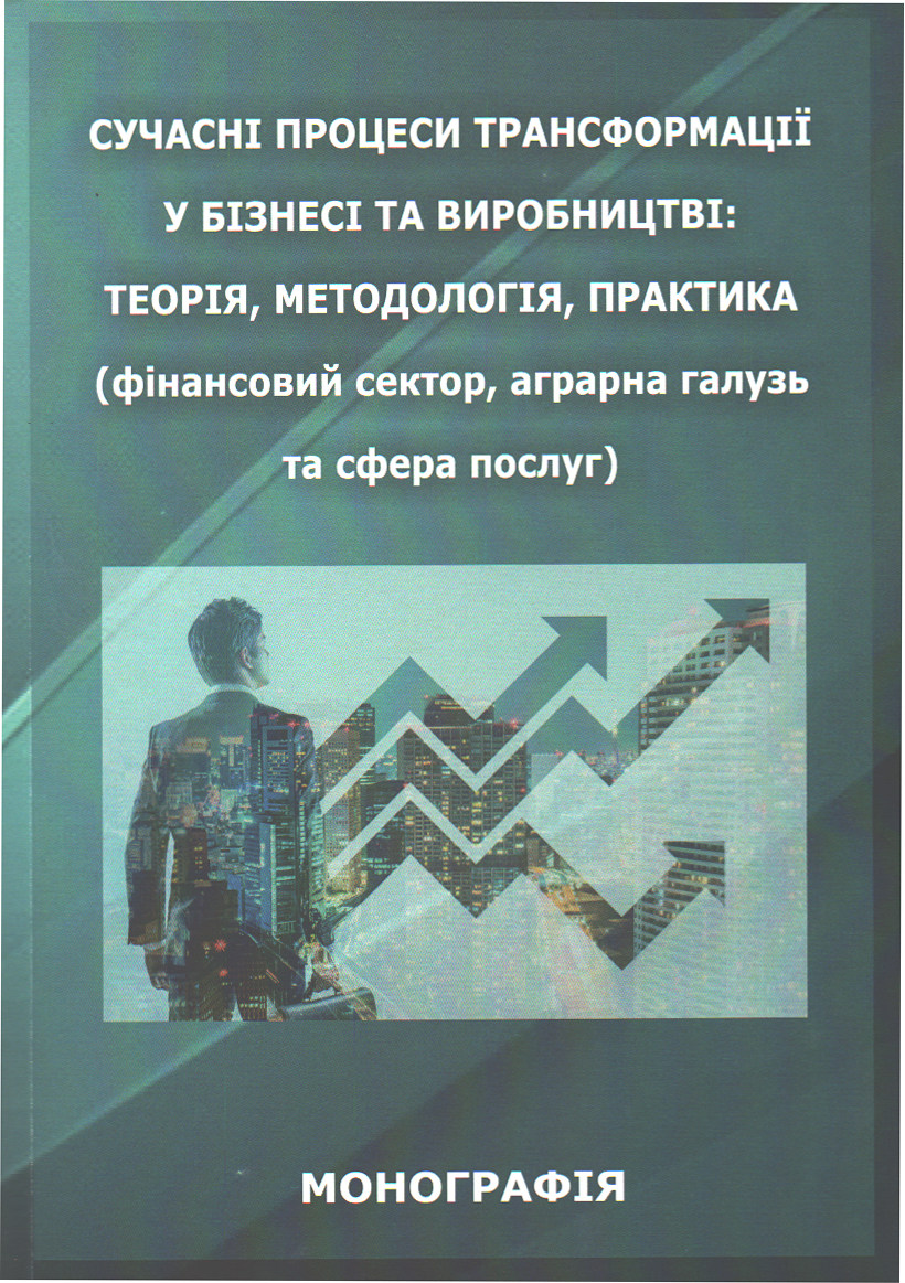 transformaciyi 6977a