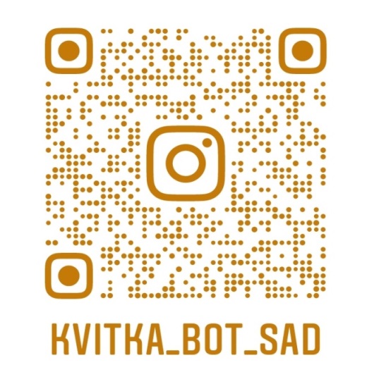 qr botsad instpng f914d
