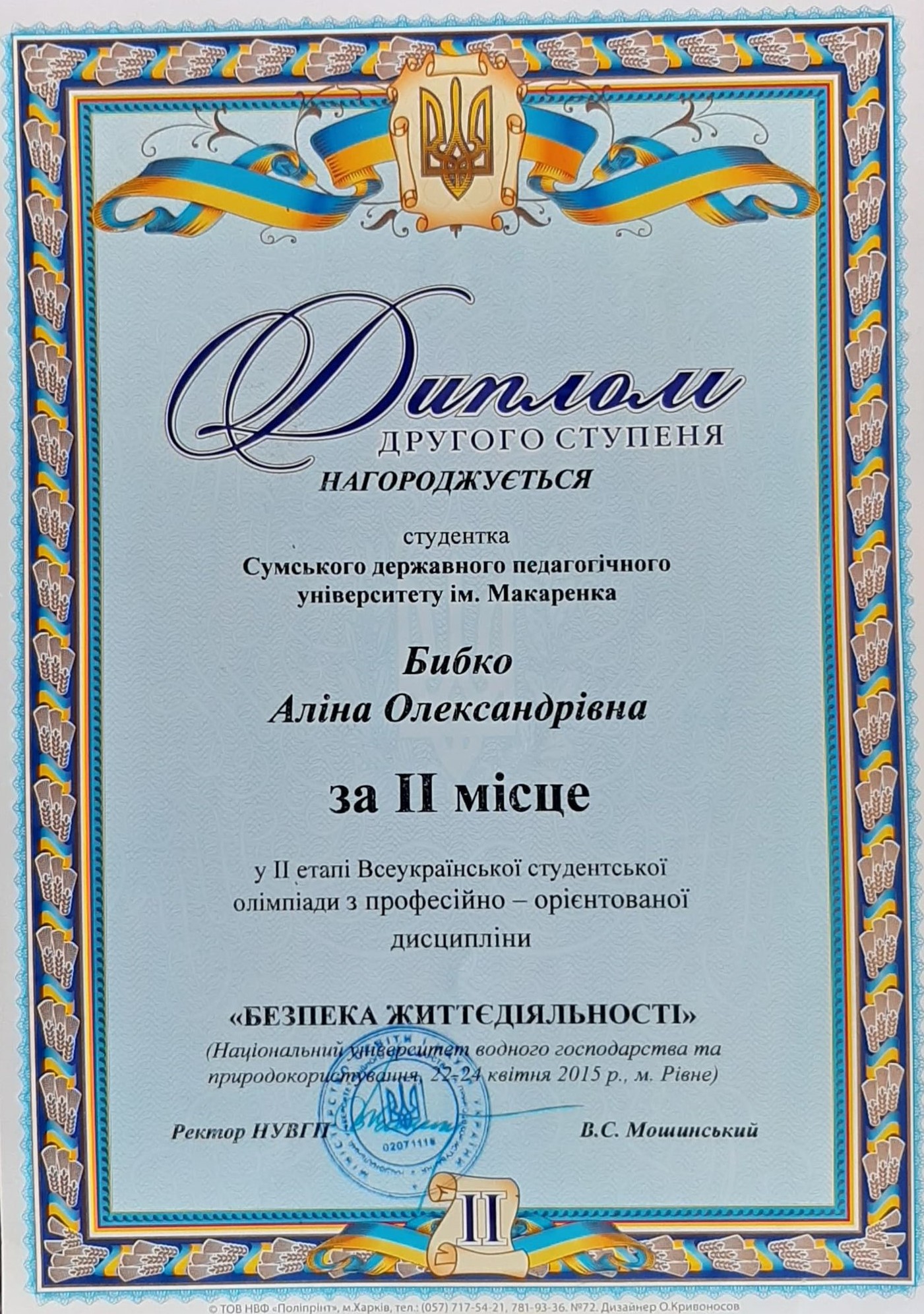 bibko 01 1793e