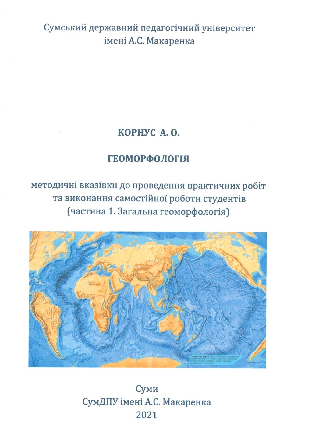 11 geo 23681