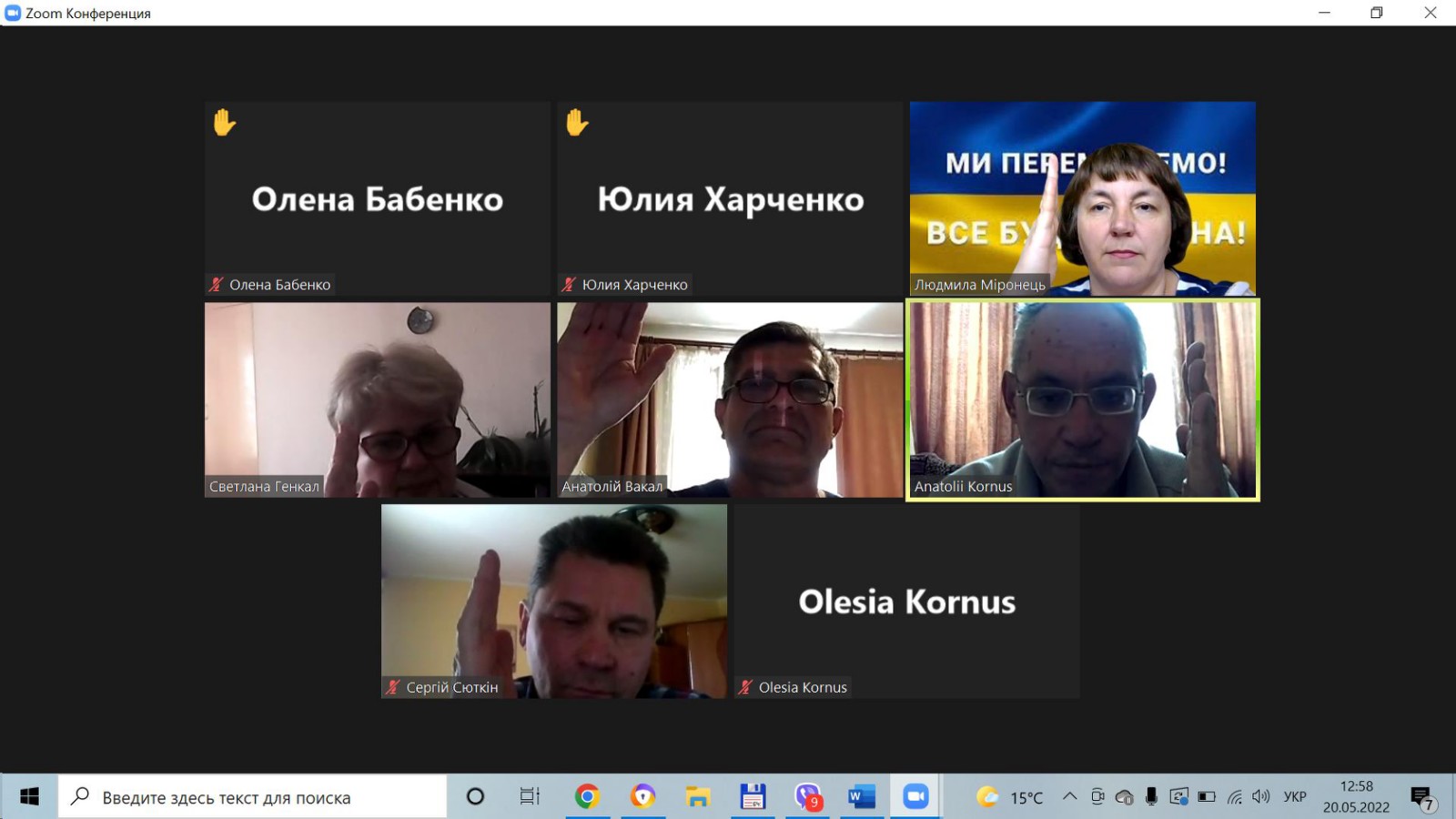На ПГФ відбулося засідання науково-методичної комісії