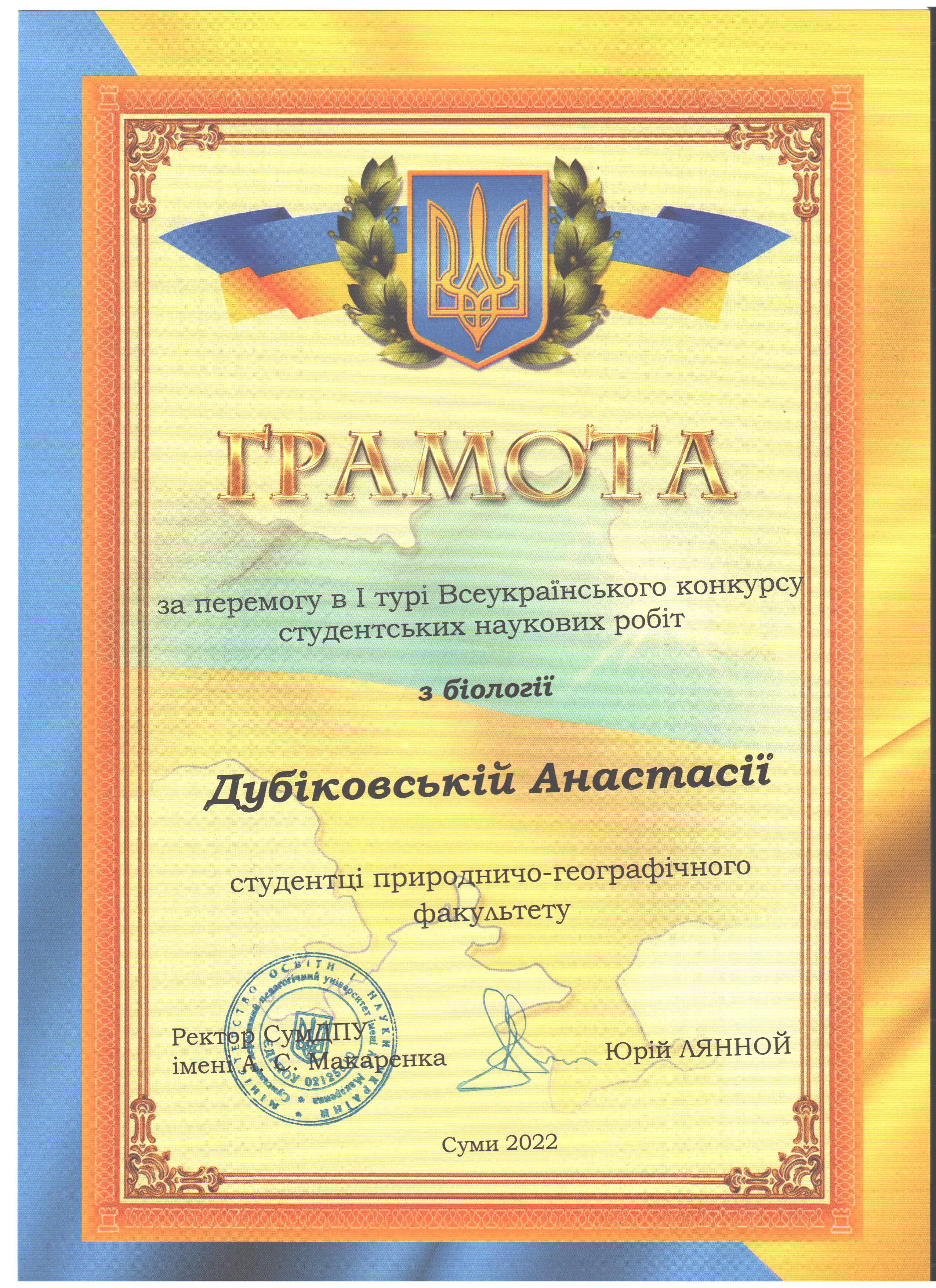 dubikovs ka 001 30f69