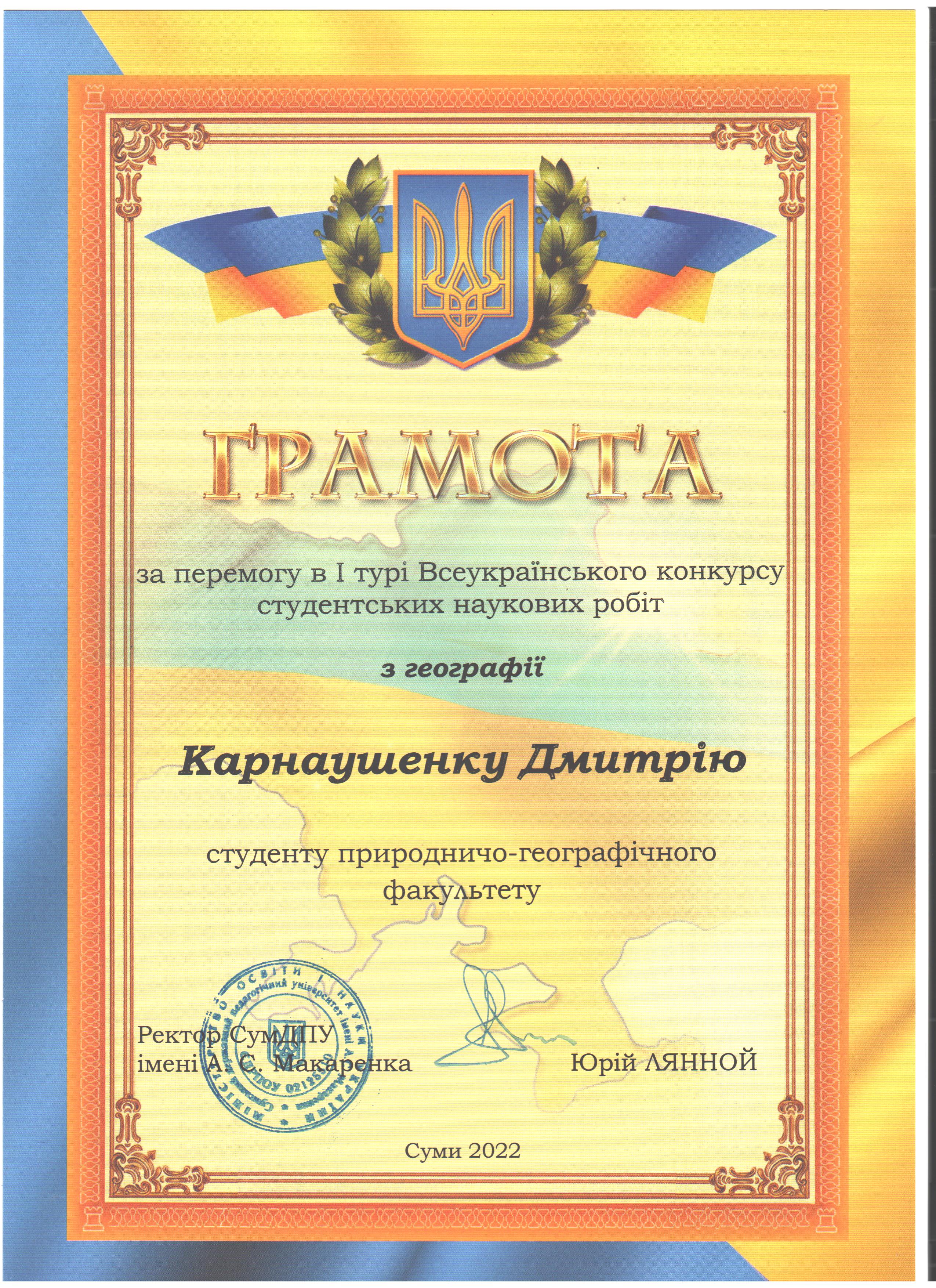karnaushenko 001 fb532
