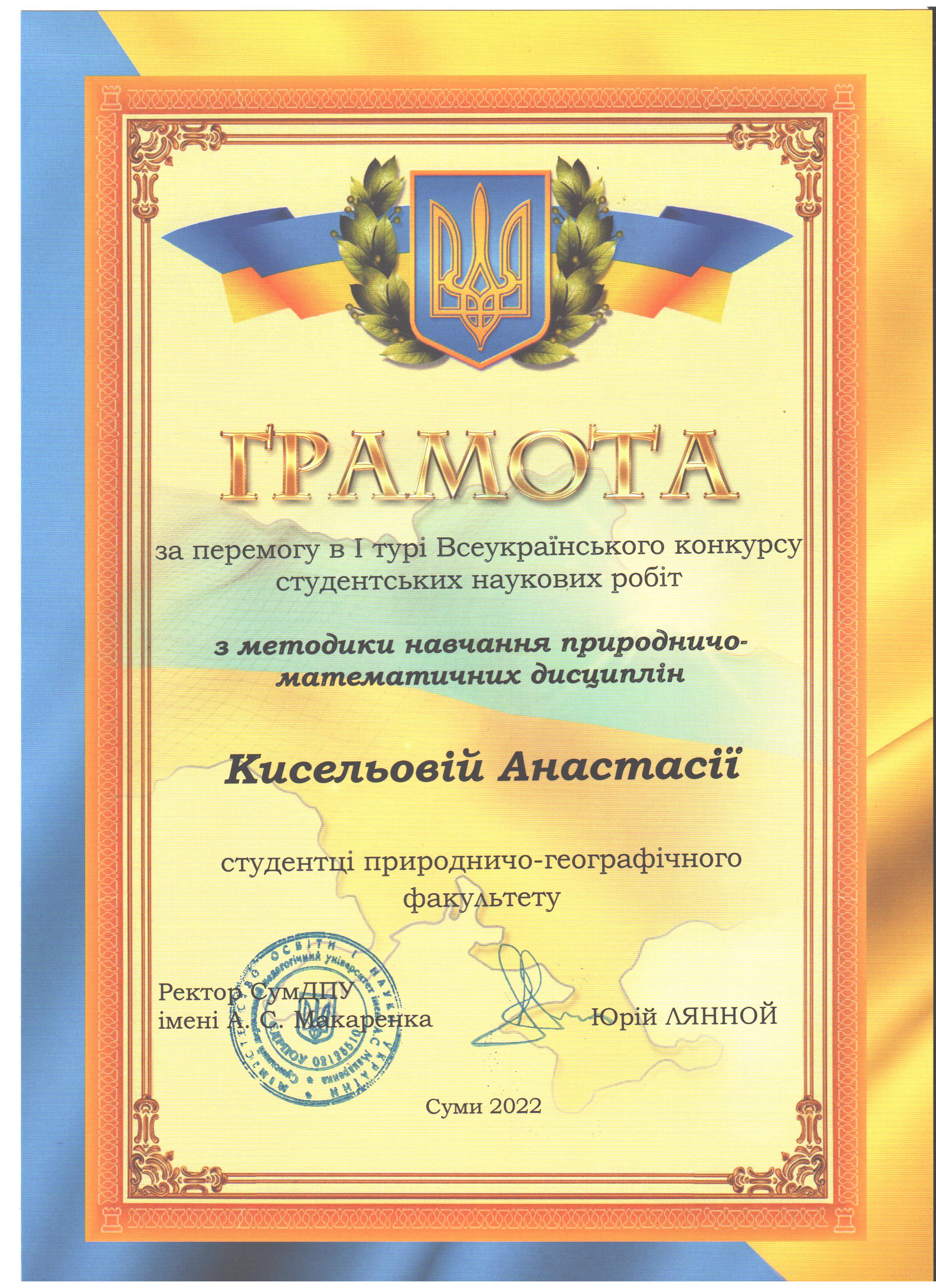 kisel ova 001 80470