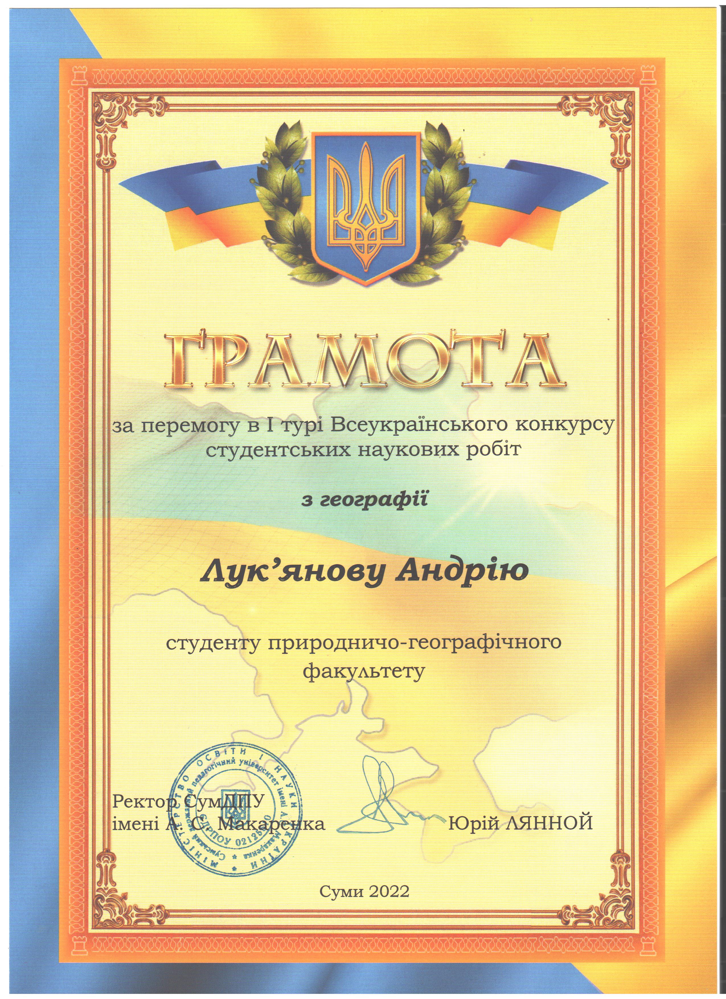 lukyanov 001 03f1a