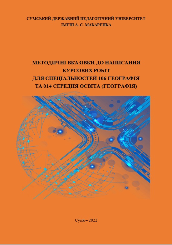 obkladinka kursovi koroboti 0eddf