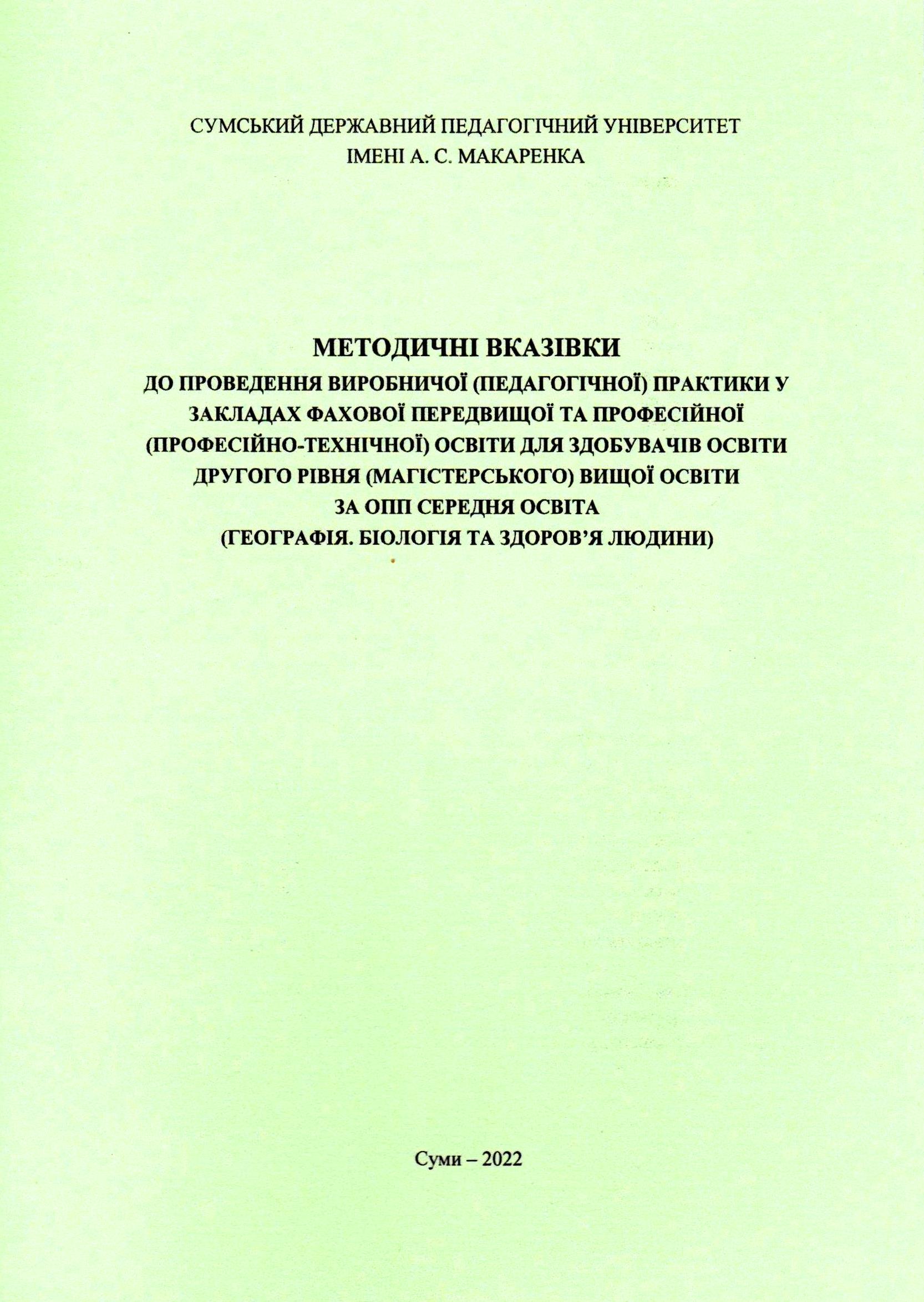 titulka zpto 54524