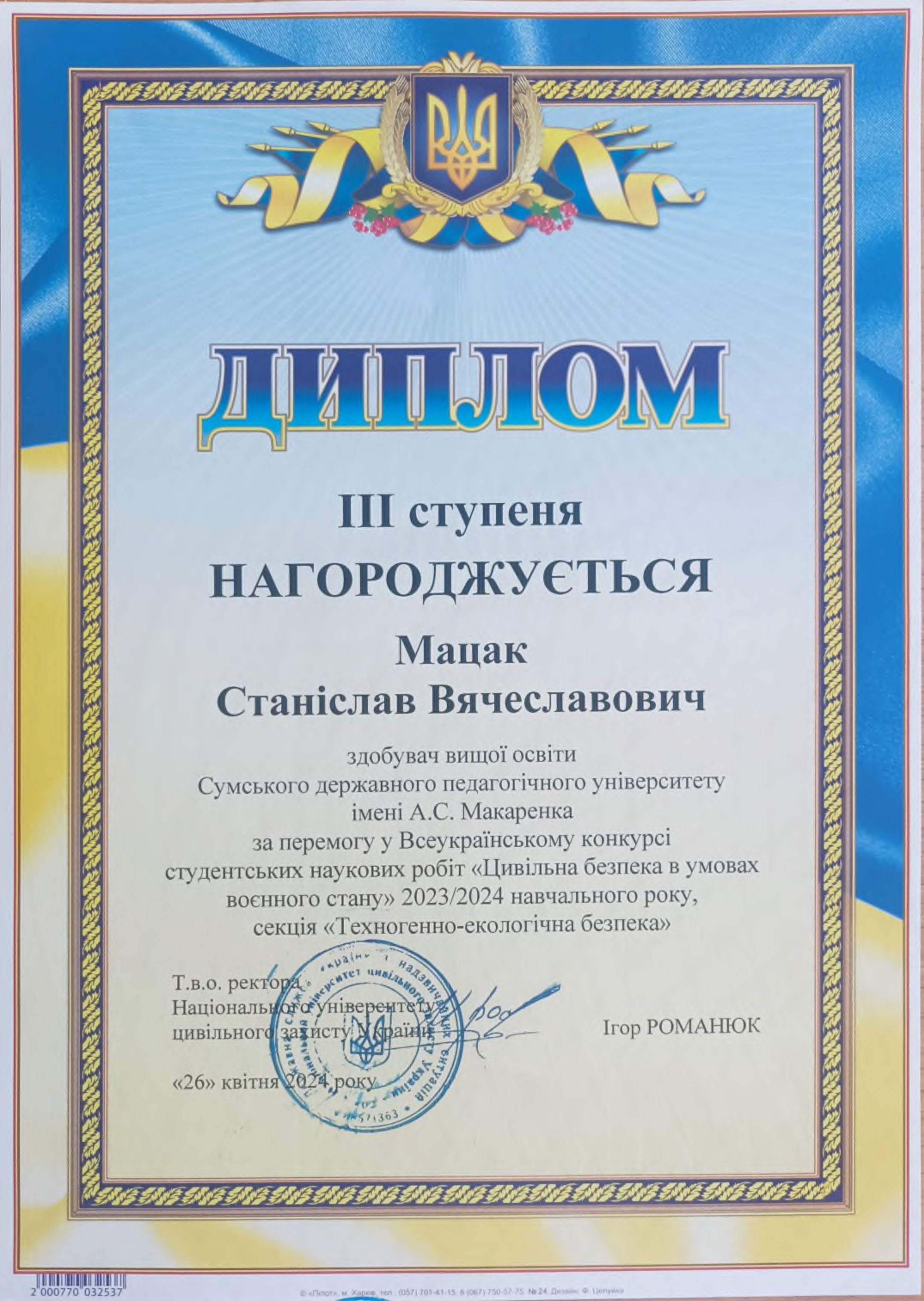 1716273268565 cc2c7