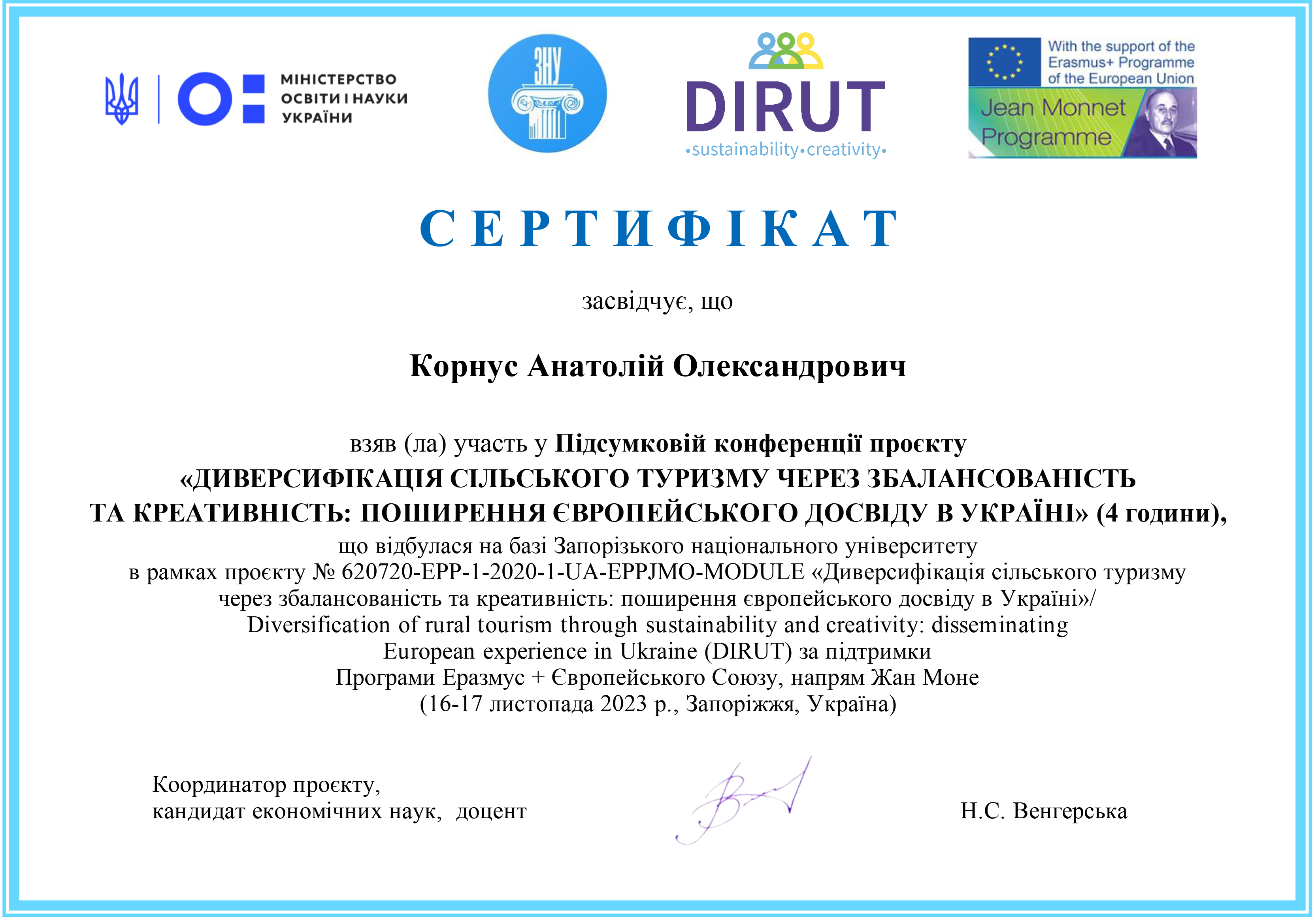 korol copy