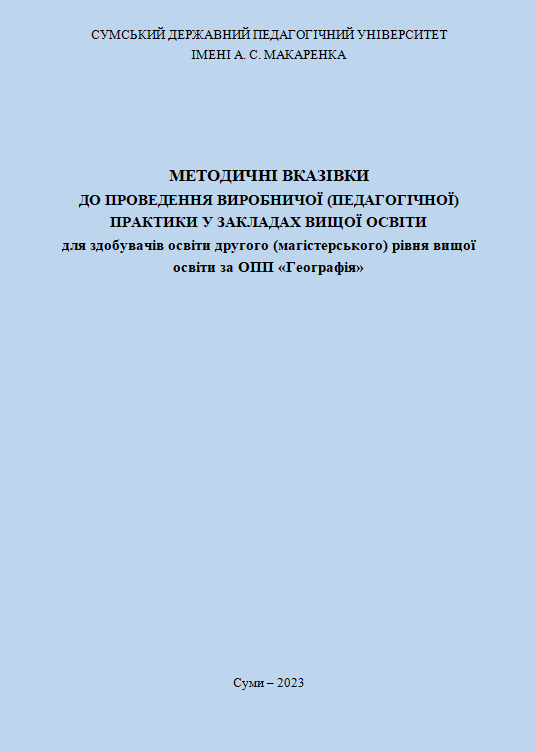 metvkaz virobn zvo 434e9