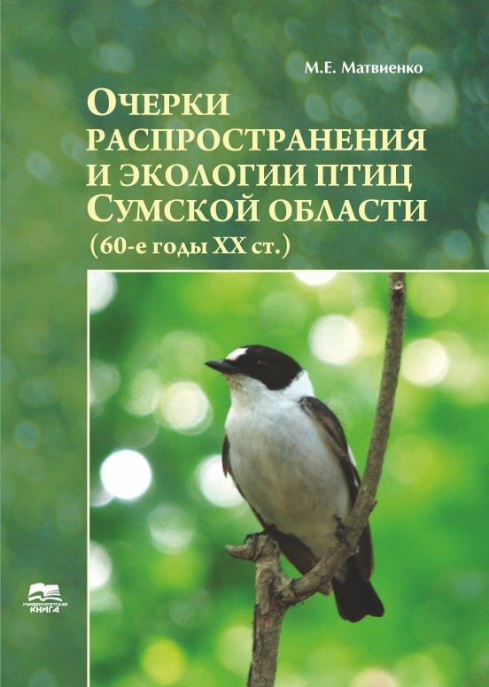 ocherky2009 3a307