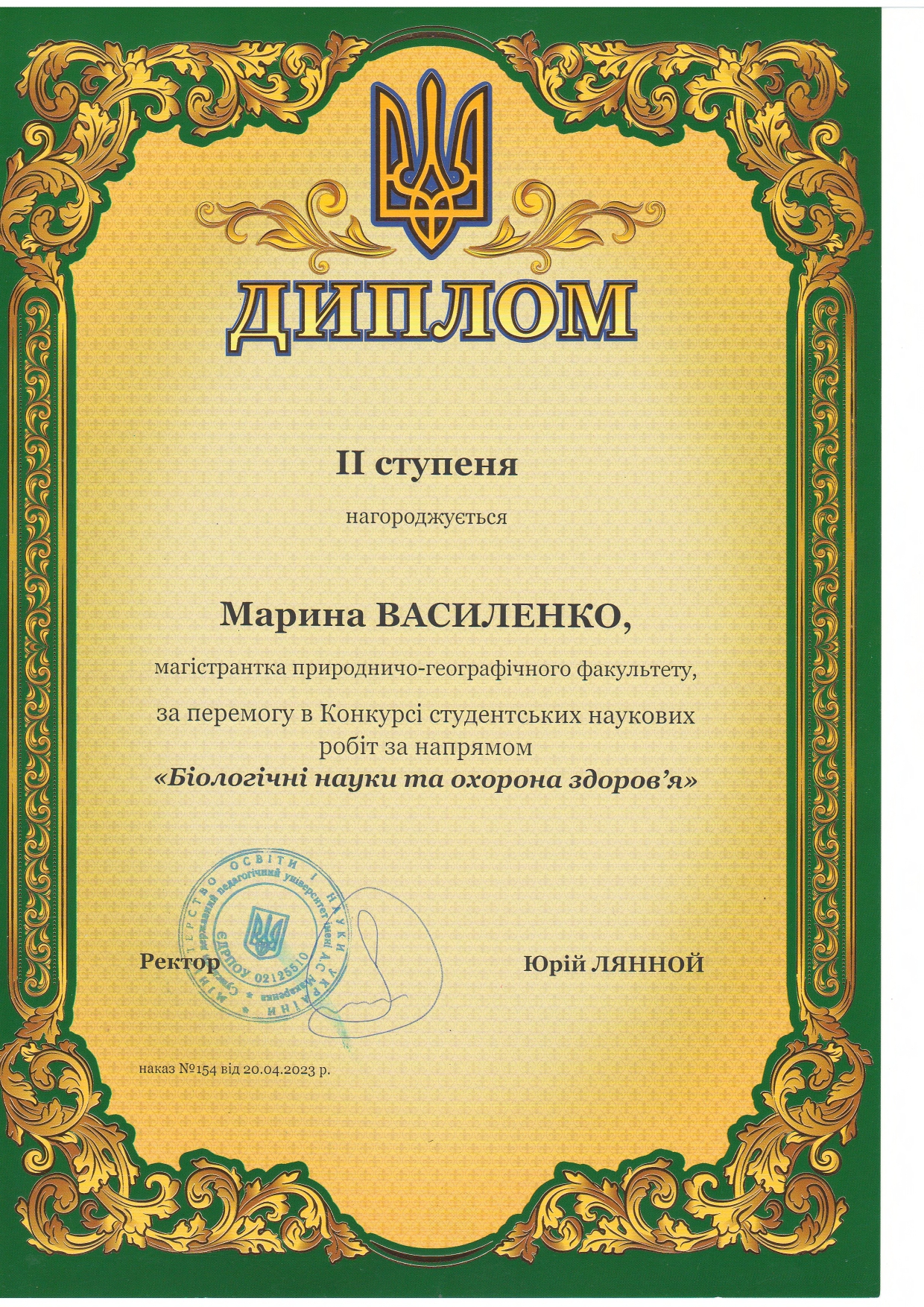 vasilenko 3144b