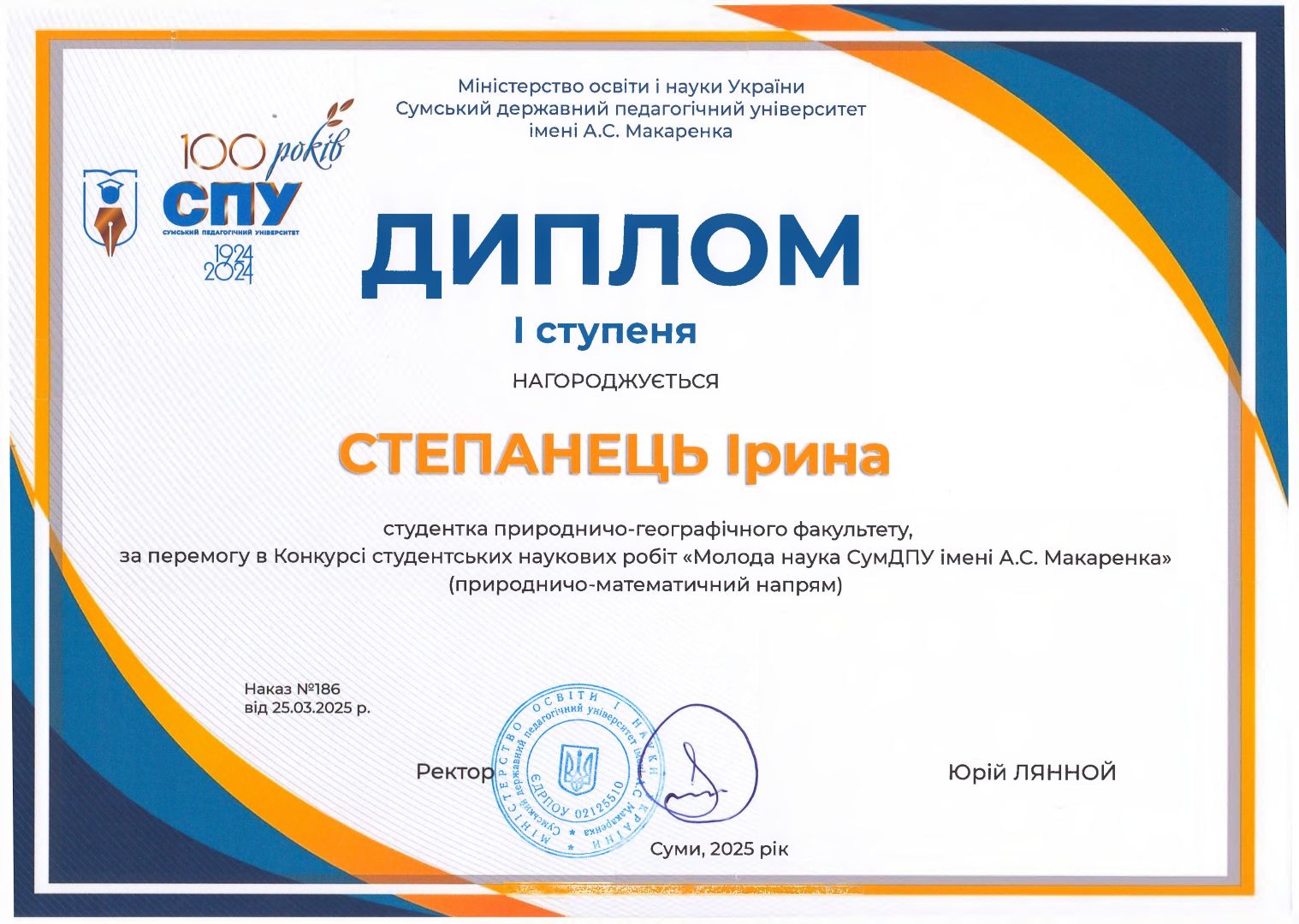 stepanec i 3 c8483