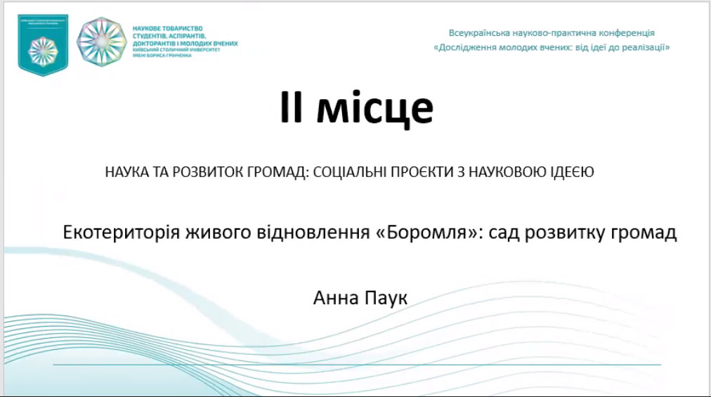 Pauk 37612