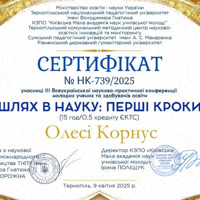 Kornus Olesa